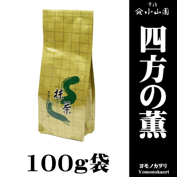 抹茶 山政小山園 四方の薫 100g袋 | 抹茶100g袋 - CHATOWA 茶と和