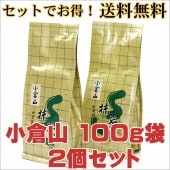 抹茶 粉末 山政小山園 抹茶 小倉山 100g袋 | 抹茶100g袋 - CHATOWA 茶