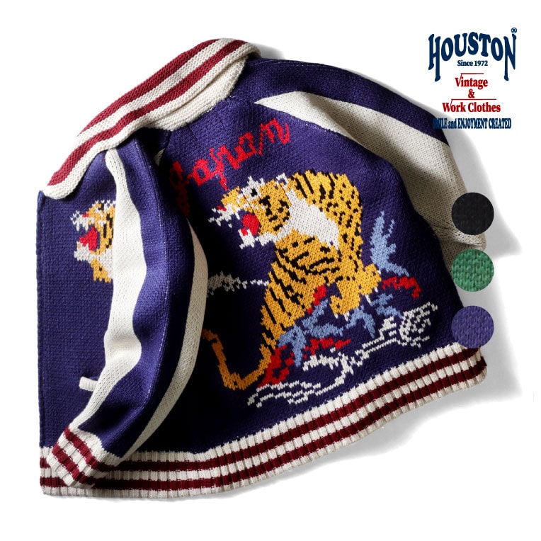 HOUSTON / ヒューストン 22315 COWICHAN SWEATER (TIGER)/ カウチン