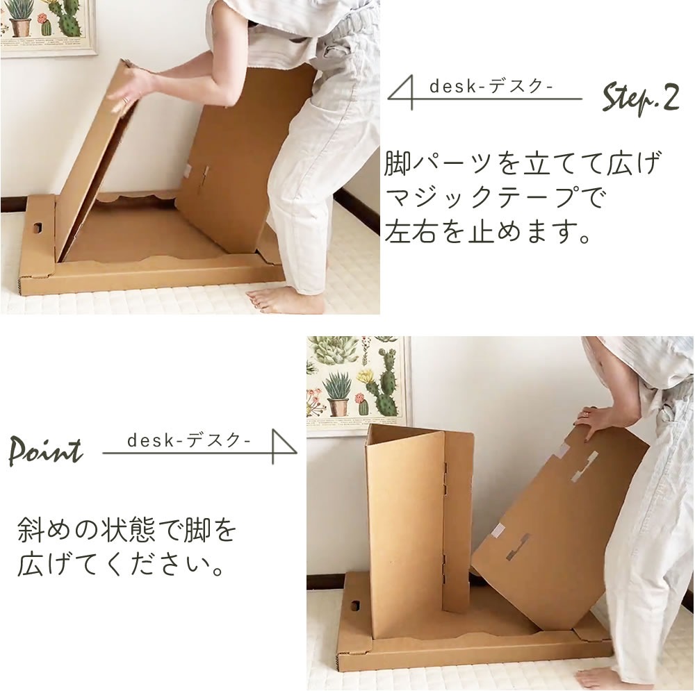 強化段ボール使用 キャリーデスクチェアセット ノベルティ | 入園