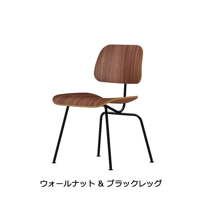 Eames Dining Chair Metal Legs（イームダイニングチェア/メタルレッグ