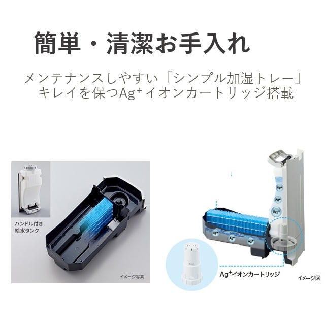 送料無料】床置き型プラズマクラスター加湿空気清浄機KC-M511-W/B