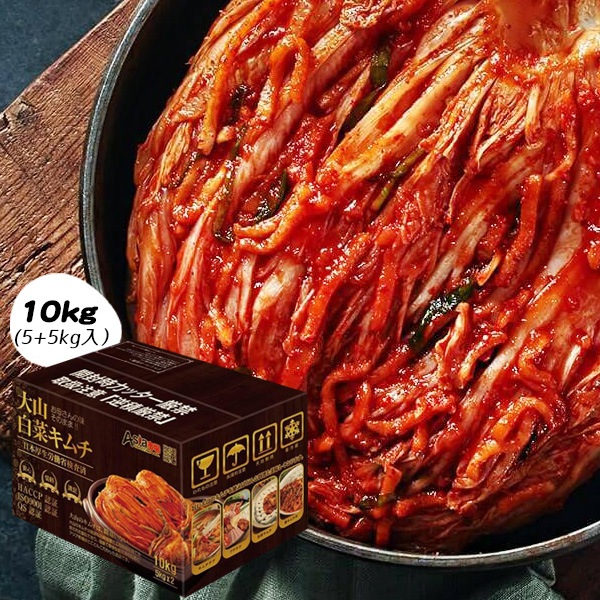 大山] 業務用 白菜キムチ ポぎキムチ / 1BOX(5kg+5kg) 大容量 冷蔵発送