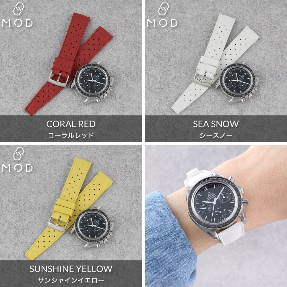 OMEGA SPEEDMASTER オメガ スピードマスター 対応 】 FKM RUBBER