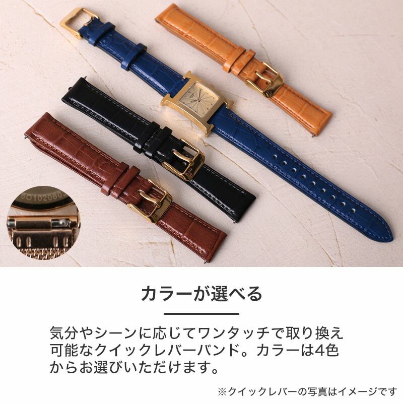 エルメス Hウォッチ 対応】HERMES H Watch 強力 撥水 革ベルト エイチ