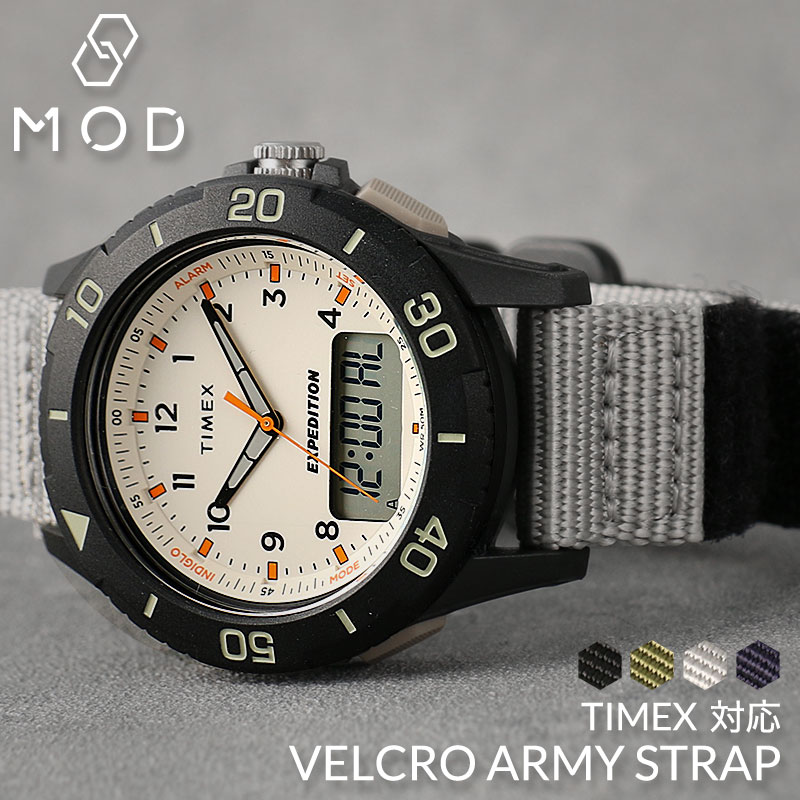 TIMEX タイメックス 対応 ベルト】MOD VELCRO ARMY STRAP ベルクロ