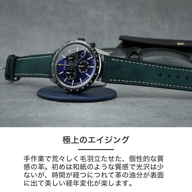 CITIZEN シチズン コレクション 対応】MOD PUEBLO LEATHER STRAP
