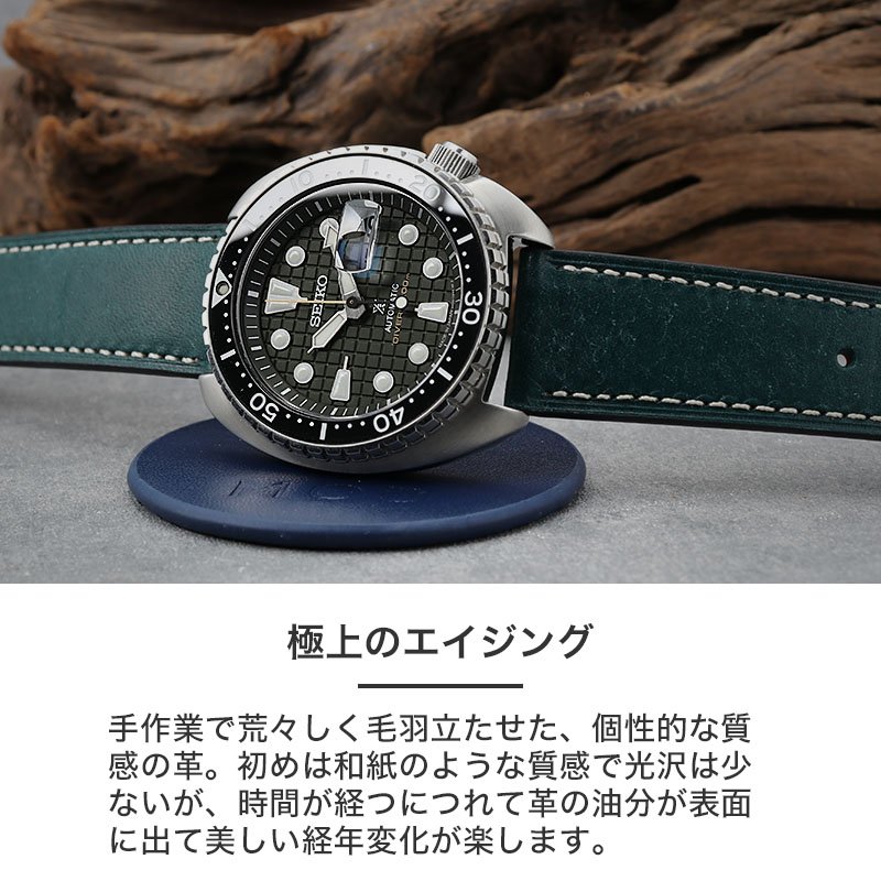 SEIKO PROSPEX セイコー プロスペックス 対応】MOD PUEBLO LEATHER