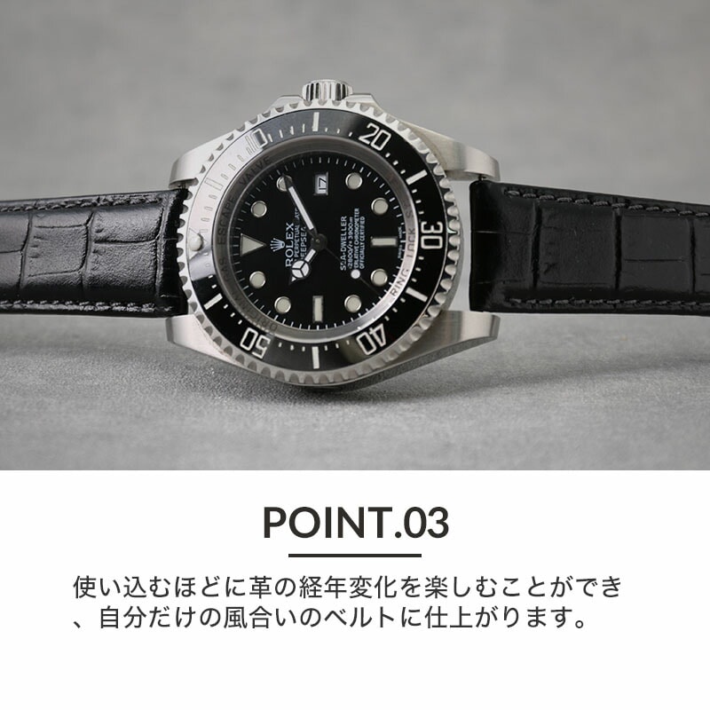 ロレックス ROLEX 対応 ベルト】BAMBI スコッチガードレザー ベルト 革