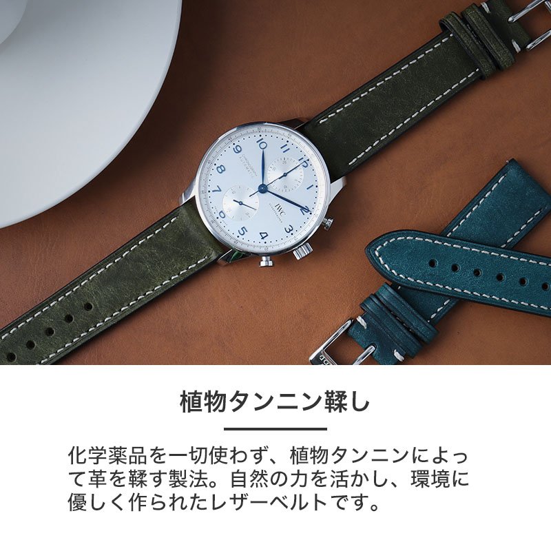 アイダブリューシー IWC 対応】MOD PUEBLO LEATHER STRAP プエブロ