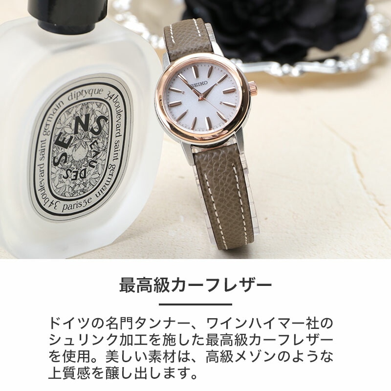 セイコー 対応】SEIKO ワープロラックス レザー ベルト 腕時計 替え