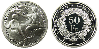 スイス 現代射撃祭 2015 ヴァレー 50フラン銀貨 Proof | 世界のコイン