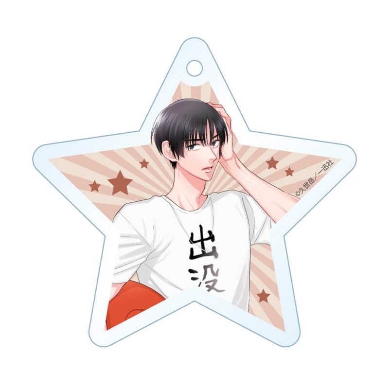 うらみちお兄さん アクリルキーホルダー・熊谷みつ夫【2～3週間前後で