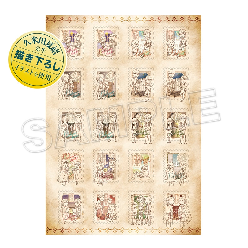 限定セット】ボクラノキセキ32巻特装版＆切手風シールセット【2～3週間