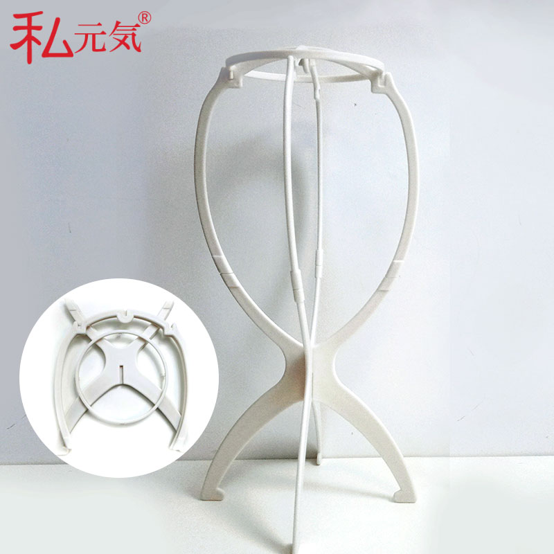 公式】私元気ウィッグ専門店 | ウィッグ スタンド【折り畳み可