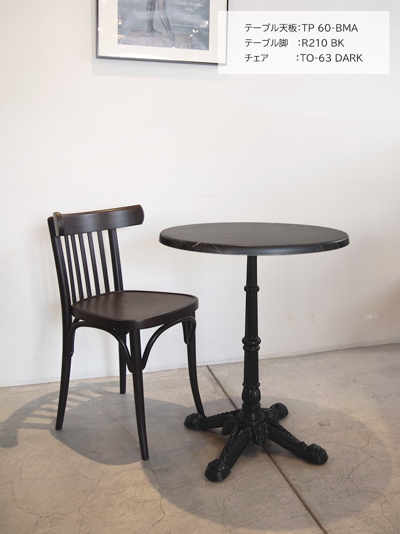 IDEC社製アンティークベントウッドチェア2脚 IDEC社製アンティーク