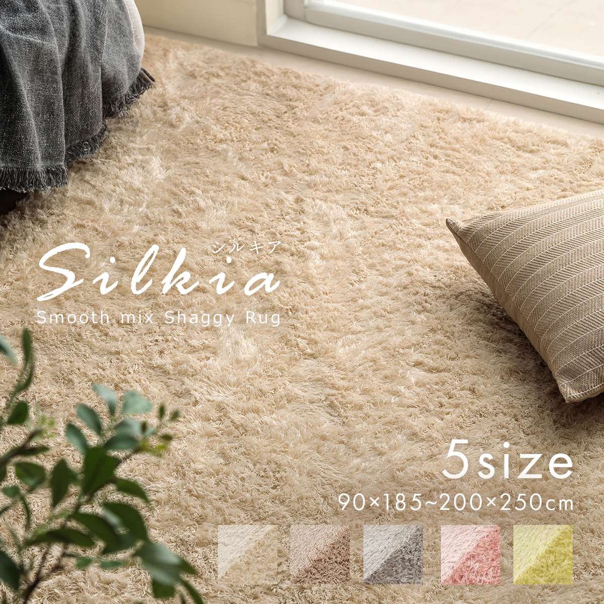 ISSAページ】 IKEHIKO デザインラグ 160x230cm ISSAページ】 IKEHIKO