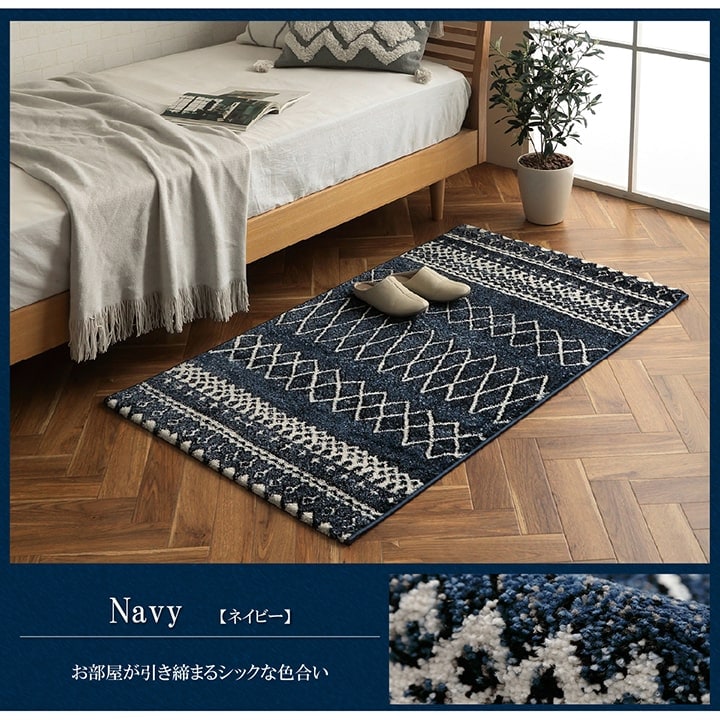 ウィルトンラグ エディア トルコ製 モノトーン カジュアル｜イケヒコ