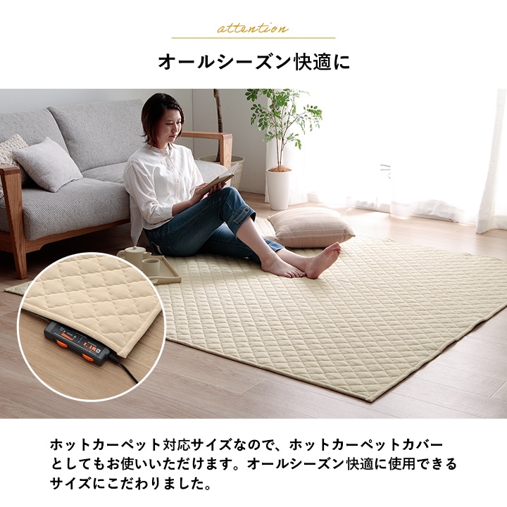 ラグ ハンナ 洗える 正方形 長方形 無地 シンプル｜イケヒコ公式通販