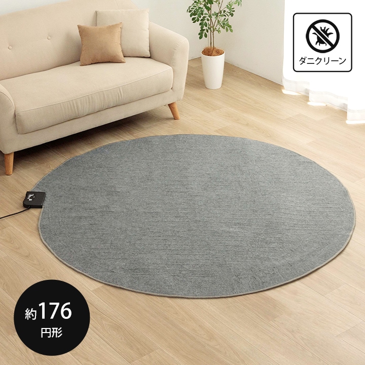 ホットカーペット 電気カーペット 本体 保温 省エネ 電気マット 寒さ