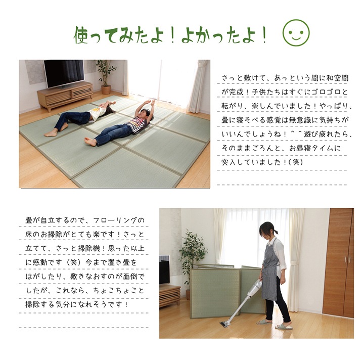 置き畳 3連ユニット畳 パタパタ畳 70×210cm/82×246cm 3つ折り 厚み約
