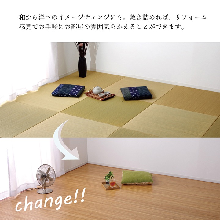 竹ラグ カーペット ローマ 無地 ダイニング センターラグ