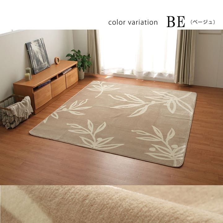 リーフ柄 ラグ WSリアン 洗える 滑り止め 抗菌防臭｜イケヒコ公式通販