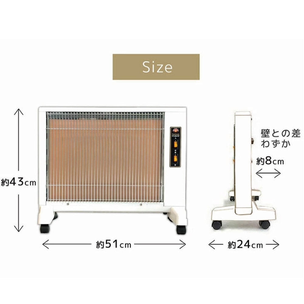6538①②【サンルミエ キュート電気ヒーター 遠赤外線暖房機】 遠赤外線暖房器サンルミエ キュート 3年保証付 サンルミエ - QVC.jp