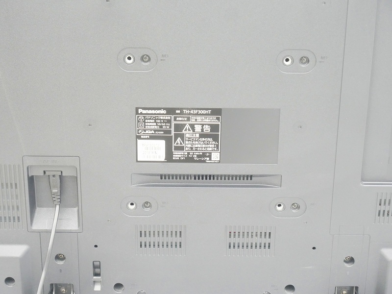 パナソニック製/2019年式43型地上・BS・110度CSデジタルハイビジョン