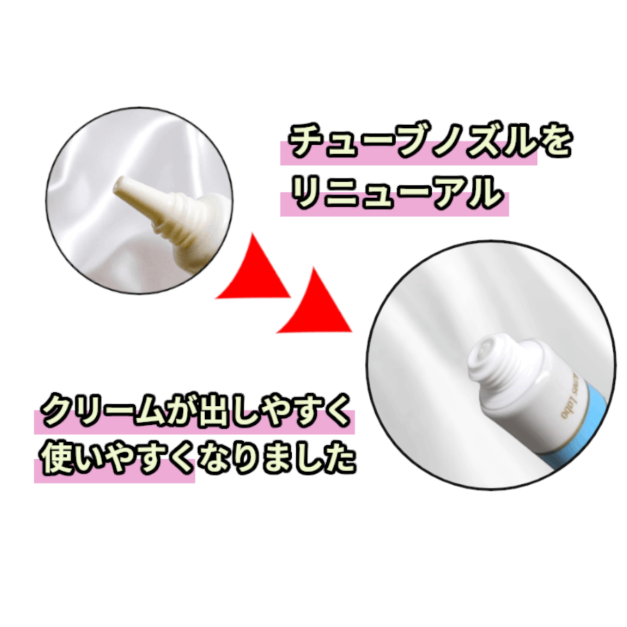 アクネスラボ 相澤メソッド 薬用ミドリクリーム【医薬部外品】