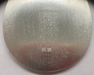 桐箱入純銀造幣局検定刻印入小判（5枚セット） | 小判/500gバーなど