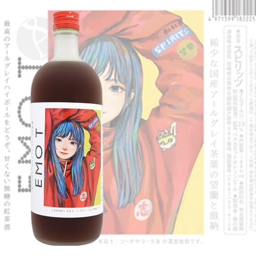 スピリッツ｜ EMO T エモティー 23度 720ml 櫻の郷酒造 | すべての商品