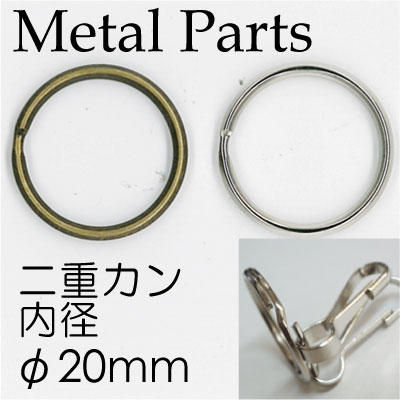 AK-63-20(約φ20mm二重カン4ヶ入) | イナズマ公式通販/INAZUMA