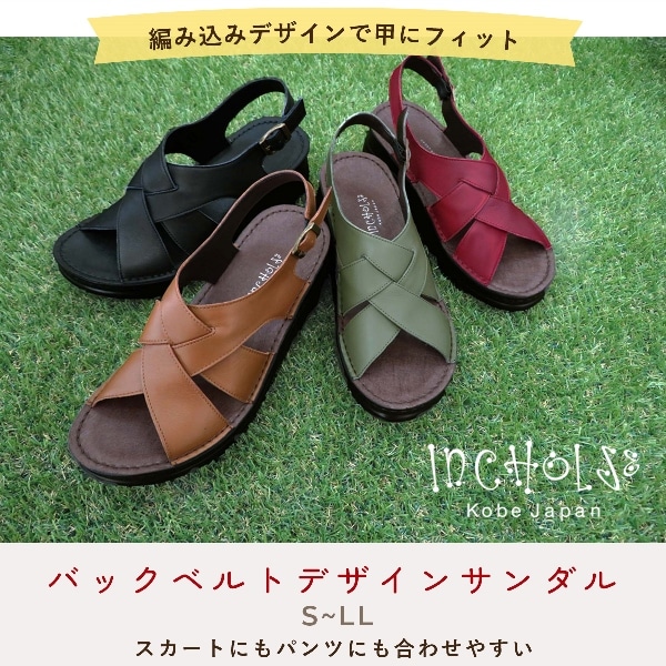 No.4212☆バックベルトデザインサンダル☆本革☆日本製
