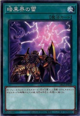 遊戯王 未開封パック 3期全9種類とおまけ 混沌 ファラオ 天空 黒魔導