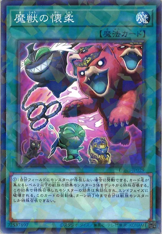 光の追放者 PC パラレル ノーマルパラレル 光の追放者 PC パラレル