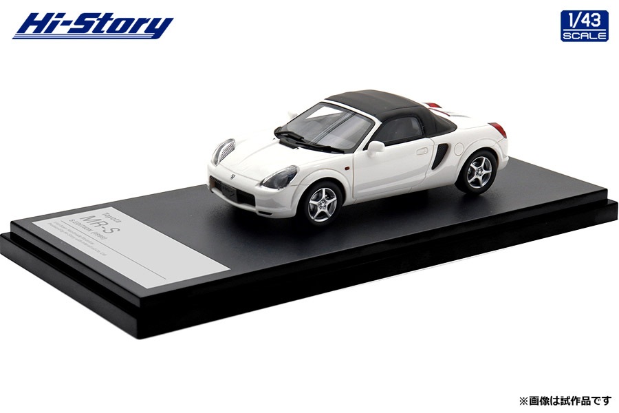 1/43 ハイストーリー トヨタ マークX 350S G`s ミニカー ホワイト 1/43