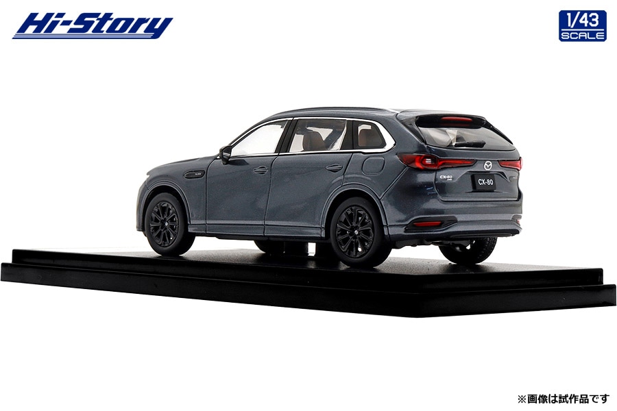 HS494GY 1/43 MAZDA CX-80 (2024) マシーングレープレミアムメタリック