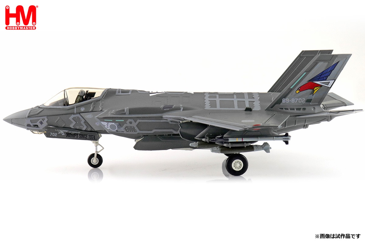 1/72 航空自衛隊 F-35A 
