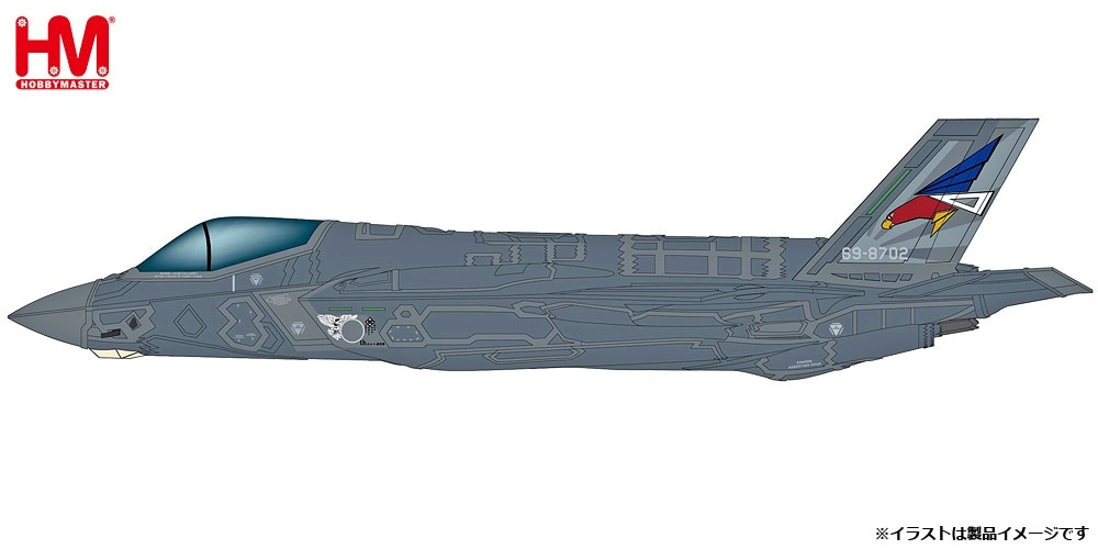 1/72 航空自衛隊 F-35A 