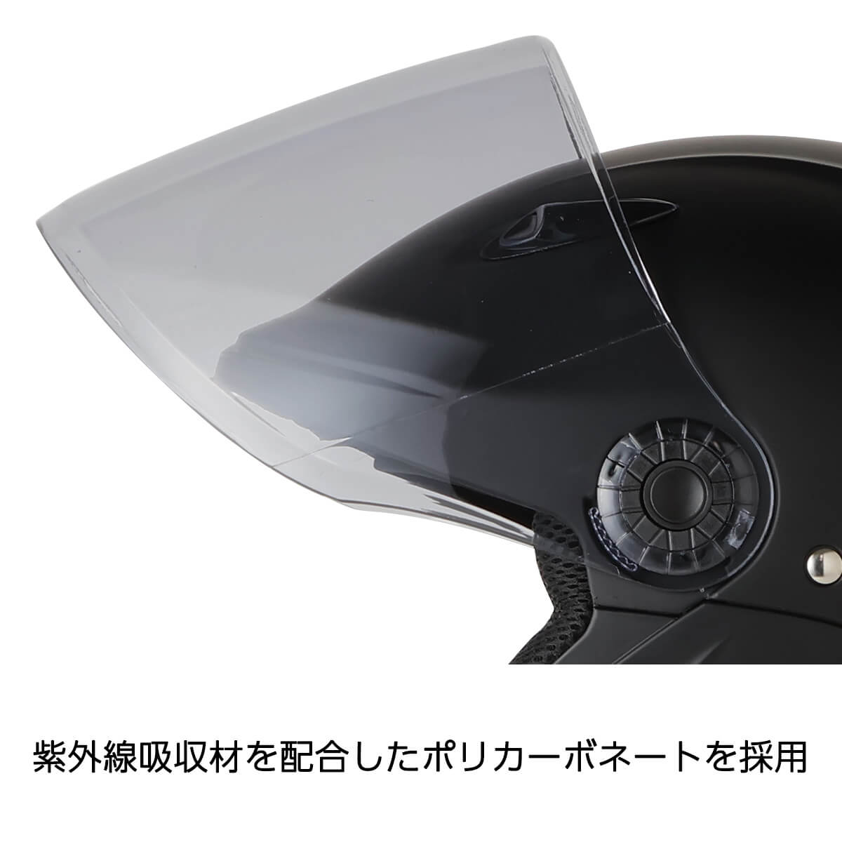 バイクヘルメット セミジェット ISN207 MAX-207 | バイクヘルメット