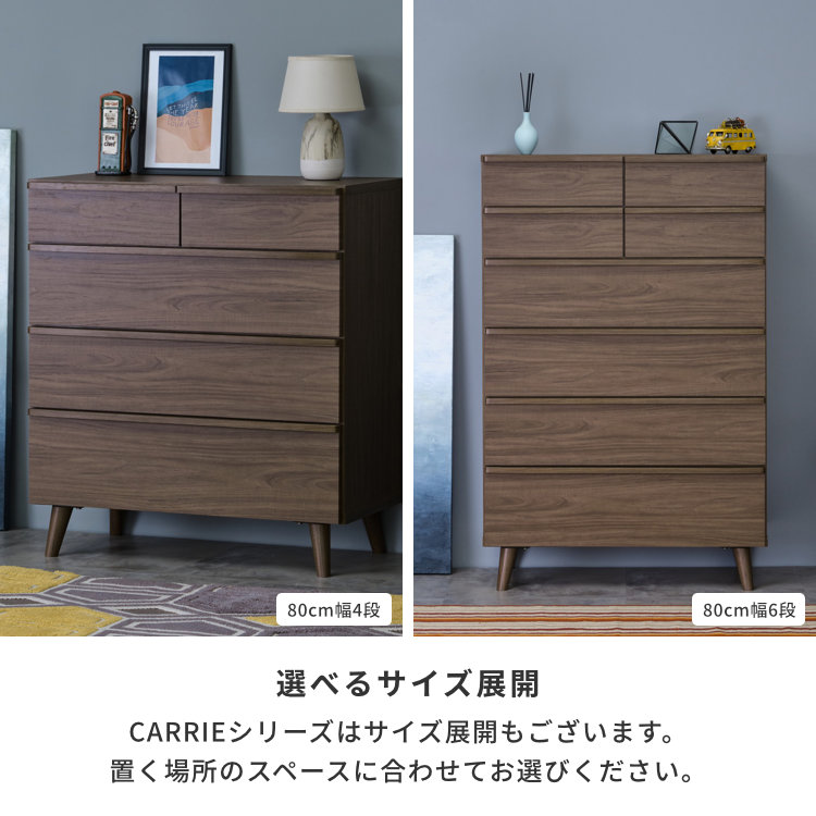 ISSEIKI CARRIE-2 LC 120-4 (MF-MBR) | 【公式オンラインショップ