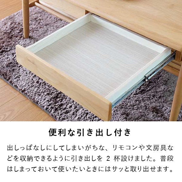 ISSEIKI ELAN 100 CENTER TABLE (NA) | 【公式オンラインショップ