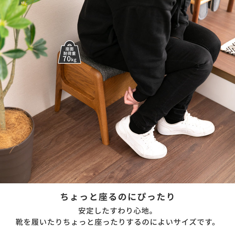 ISSEIKI ROCCO BOX STOOL (OAK-DGY) | 【公式オンラインショップ