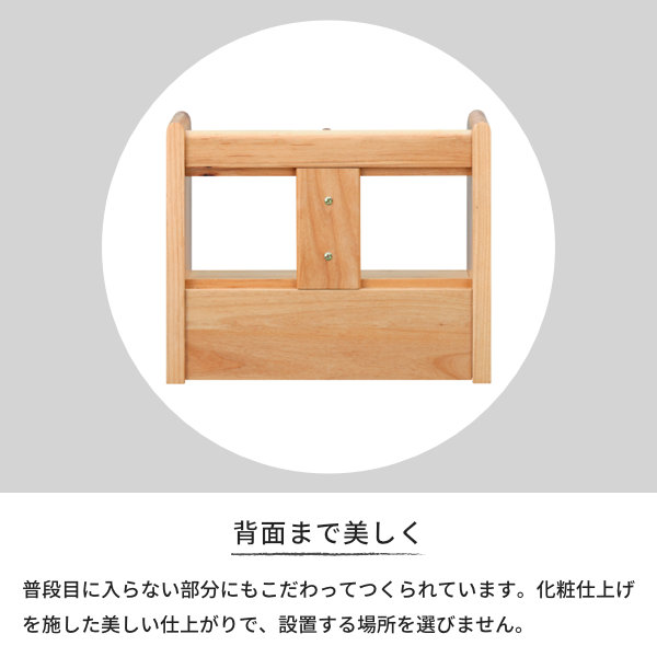 ISSEIKI KIDS ERIS KIDS 35 BOOK STAND (NA) | 【公式オンライン