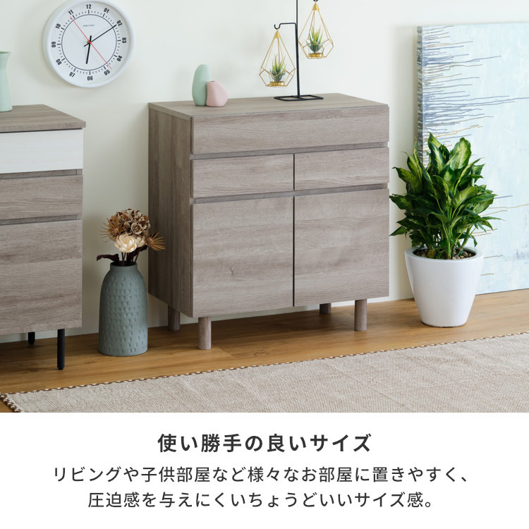 ISSEIKI BASIC PLUS-21 LIVING BOARD 70 (OK-GRAY) | 【公式オンライン