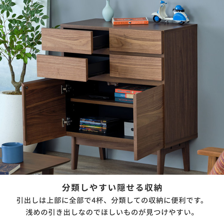 ISSEIKI FACT-3 LIVING BOARD 70 (WALNUT) | 【公式オンラインショップ