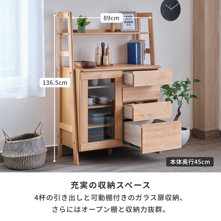 ISSEIKI ELZA-4 GLASS CABINET 90 (AL-NA) ALDER | 【公式オンライン