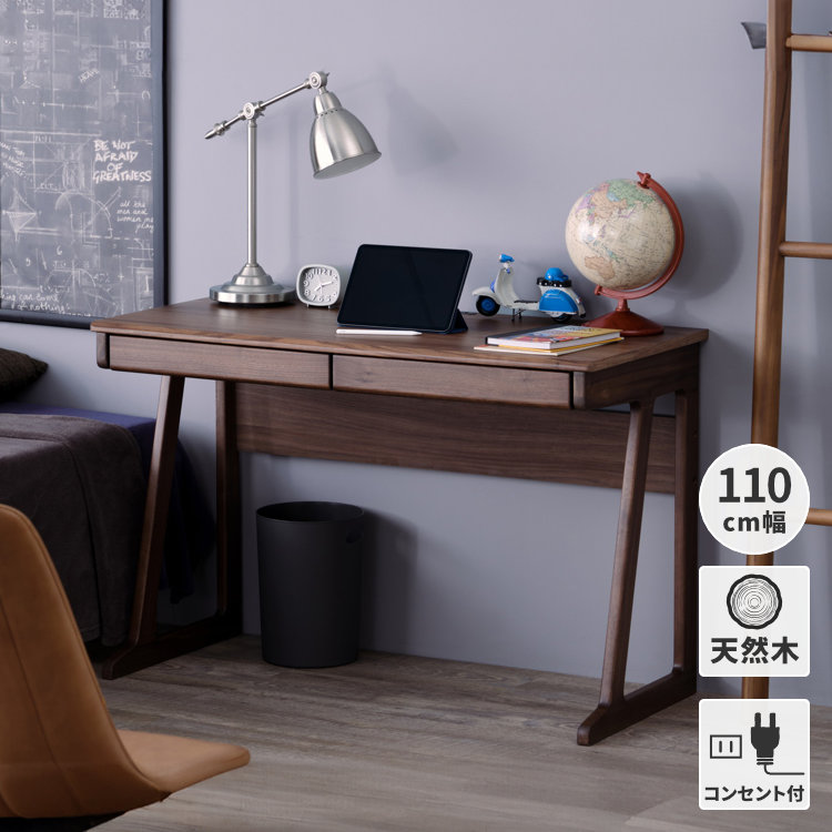 ISSEIKI KIDS FRINK-2 DESK 110 (WN-V-MBR) | 【公式オンライン