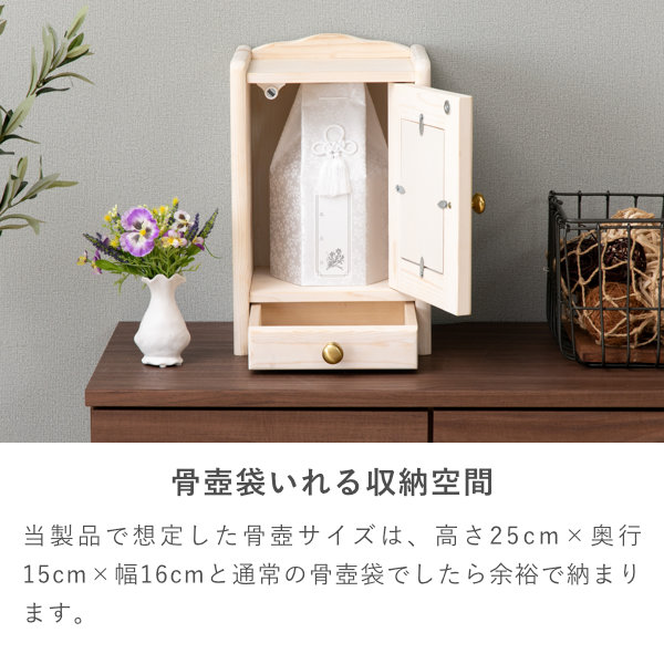 ISSEIKI GOODS MEMORIES BOX TYPE-A (PN-WH) | 【公式オンライン